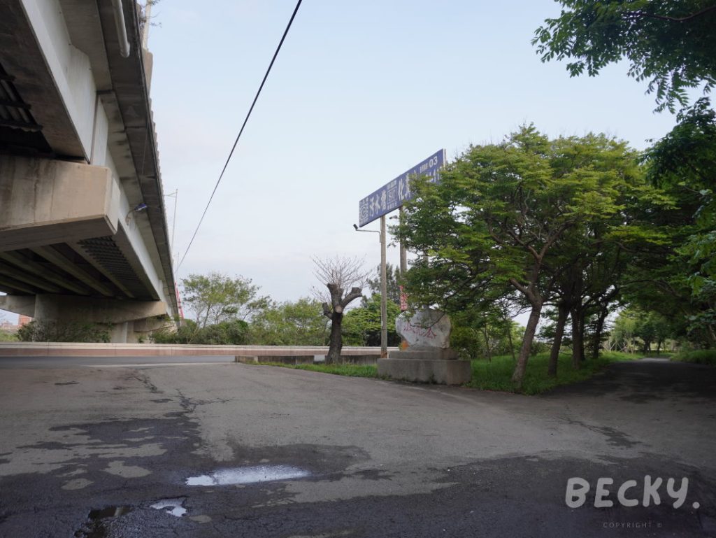 新竹市舊港島 | 新竹舊港在哪裡？舊港島怎麼去？