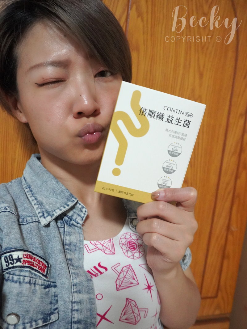 康定倍順纖益生菌 | 親身體驗益生菌推薦 康定倍順纖益生菌 | 親身體驗益生菌推薦