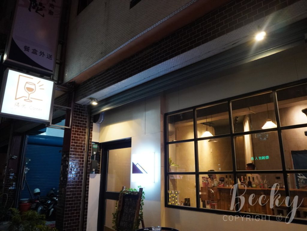 新豐酒吧推薦 | 隅光Corner空間介紹 新豐酒吧推薦 | 隅光Corner空間介紹