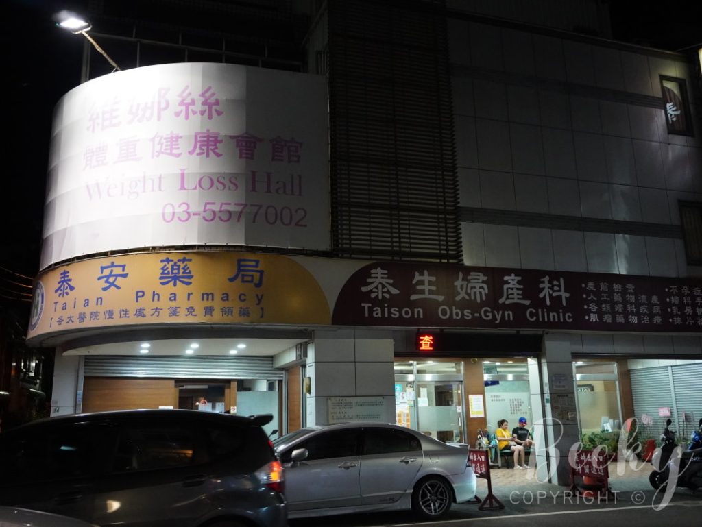新豐酒吧推薦 | 隅光Corner怎麼去? 新豐酒吧推薦 | 隅光Corner怎麼去?