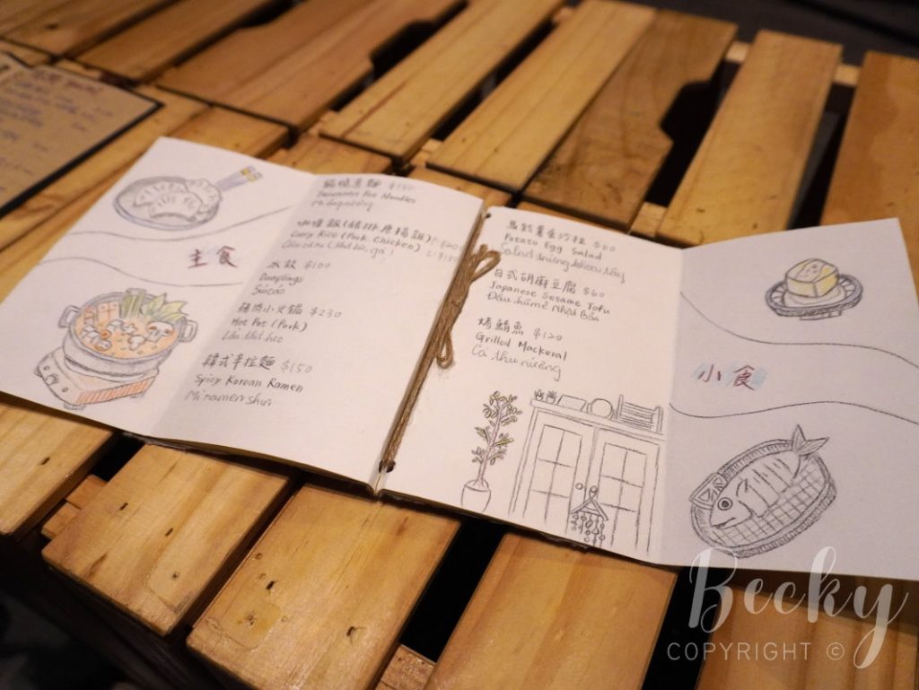 新豐酒吧推薦 | 隅光Corner菜單 新豐酒吧推薦 | 隅光Corner菜單
