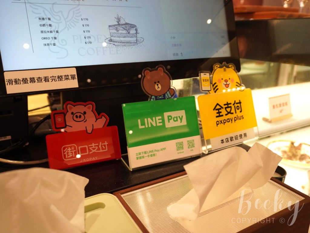 PHOENIXCAFE菲尼咖啡 | 菜單資訊 PHOENIXCAFE菲尼咖啡 | 菜單資訊