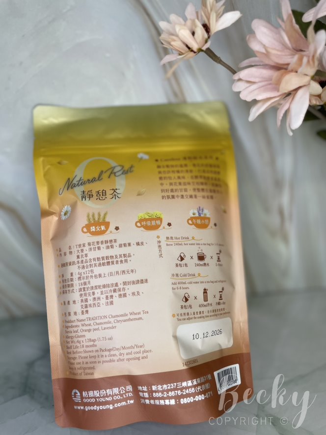 無咖啡因茶包推薦 | T世家 漫野時光 無咖啡因茶系列 菊花麥香靜憩茶