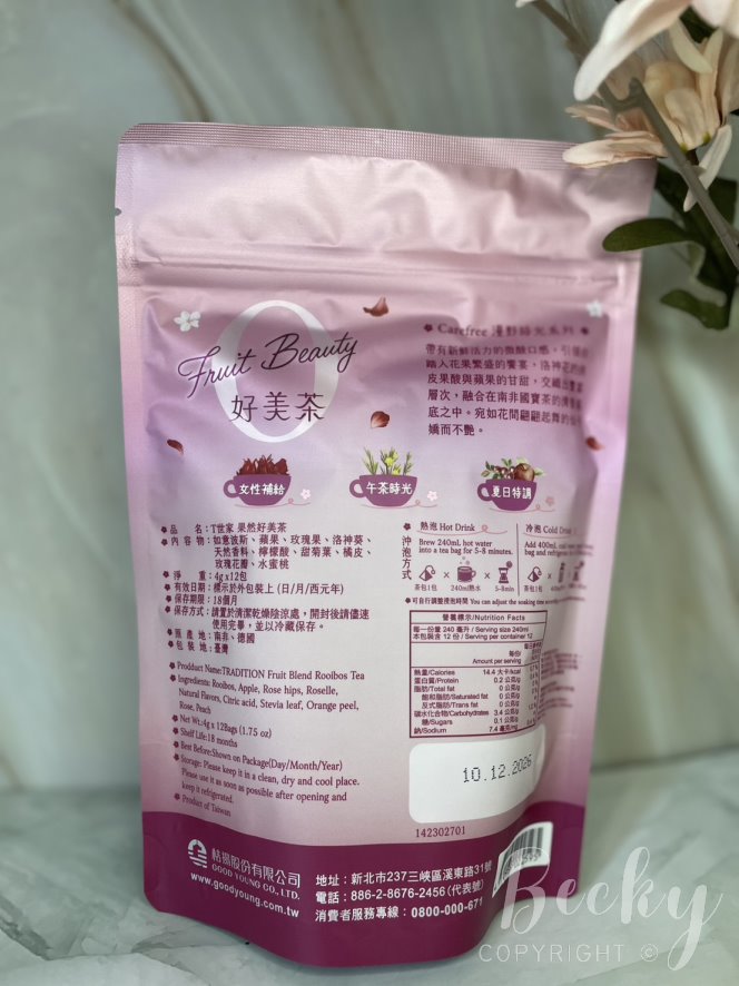 無咖啡因茶包推薦 | T世家 漫野時光 無咖啡因茶系列 果然好美茶