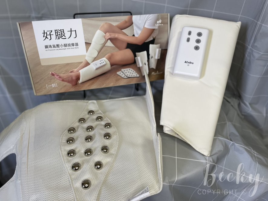 小腿按摩器推薦｜3ZeBra 好腿力 鋼珠氣壓小腿按摩器商品特色