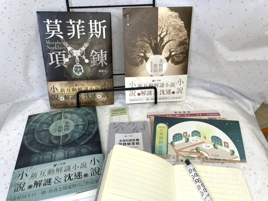 好物謎 | 小說謎2025最新原創作品