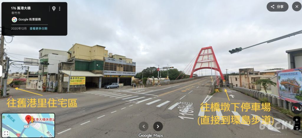 新竹市舊港島 | 新竹舊港在哪裡？舊港島怎麼去？