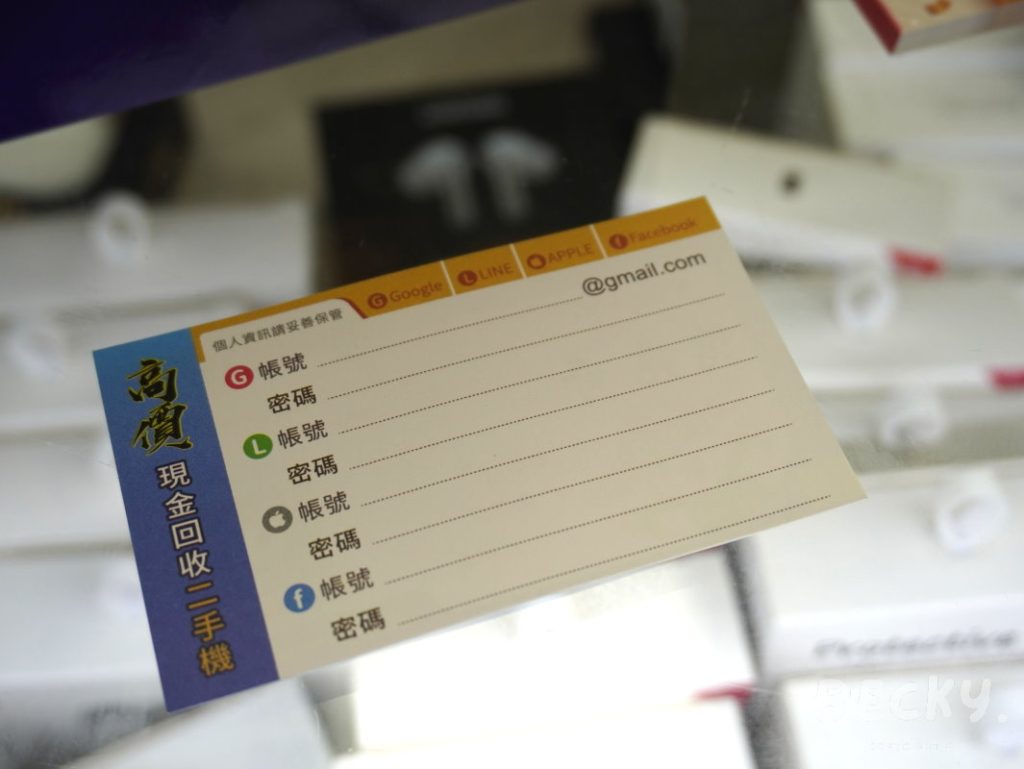 新竹市手機行推薦 | 傑昇通信諮詢服務體驗