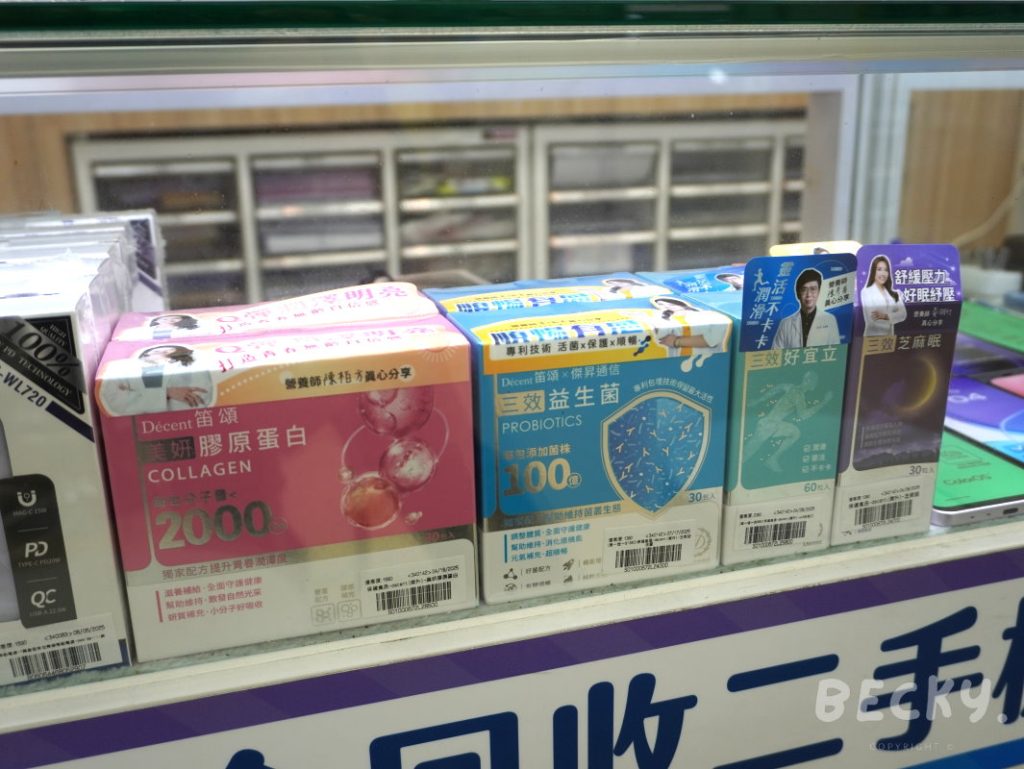 新竹市手機行推薦 | 傑昇通信服務項目