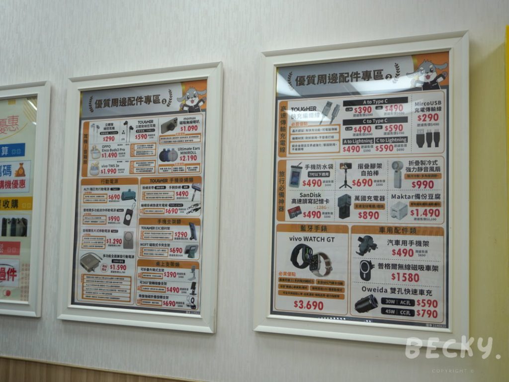 新竹市手機行推薦 | 傑昇通信品牌歷史