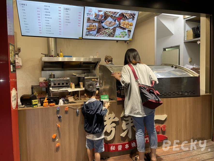 烤第一竹北創始店 | 竹北碳烤資訊