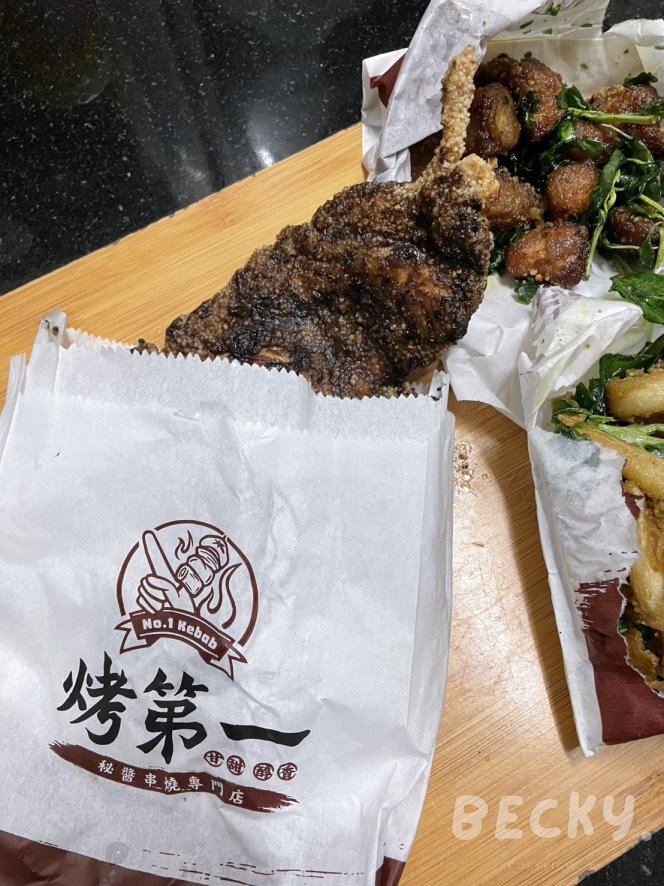 烤第一竹北創始店 | 竹北美食分享推薦