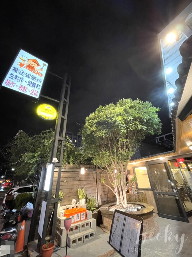 竹北熱炒推薦 | 草地囡仔複合式熱炒用餐環境