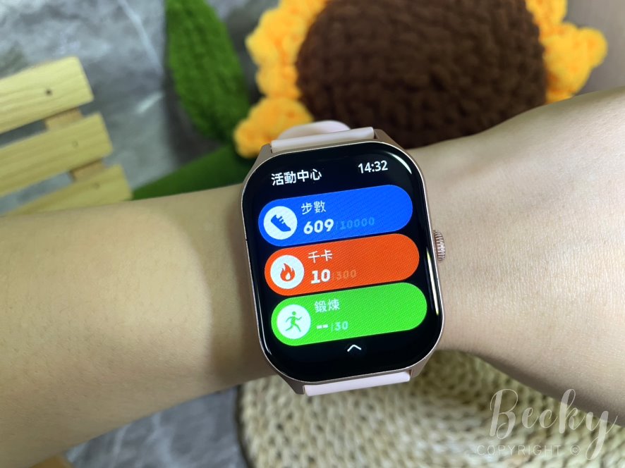 平價智慧型手錶推薦 | 梵固智慧手錶功能開箱