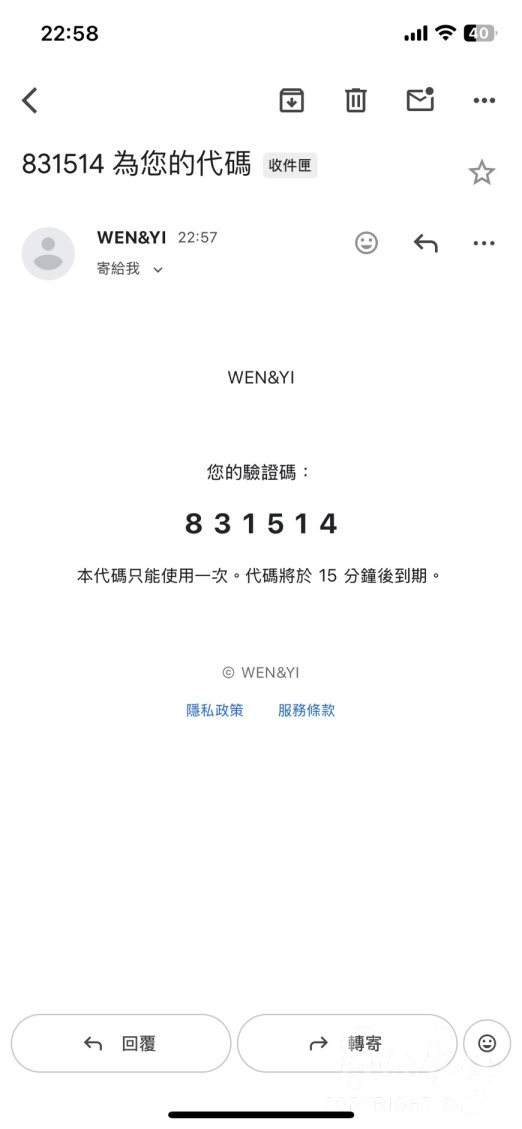 WEN&YI商城 | WEN&YI商城下單流程