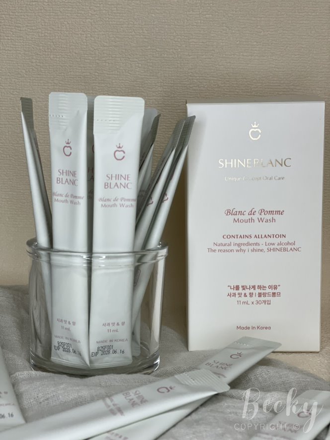 潔淨清新漱口水推薦 | 口氣救星SHINE BLANC潔淨清新漱口水 潔淨清新漱口水推薦 | 口氣救星SHINE BLANC潔淨清新漱口水