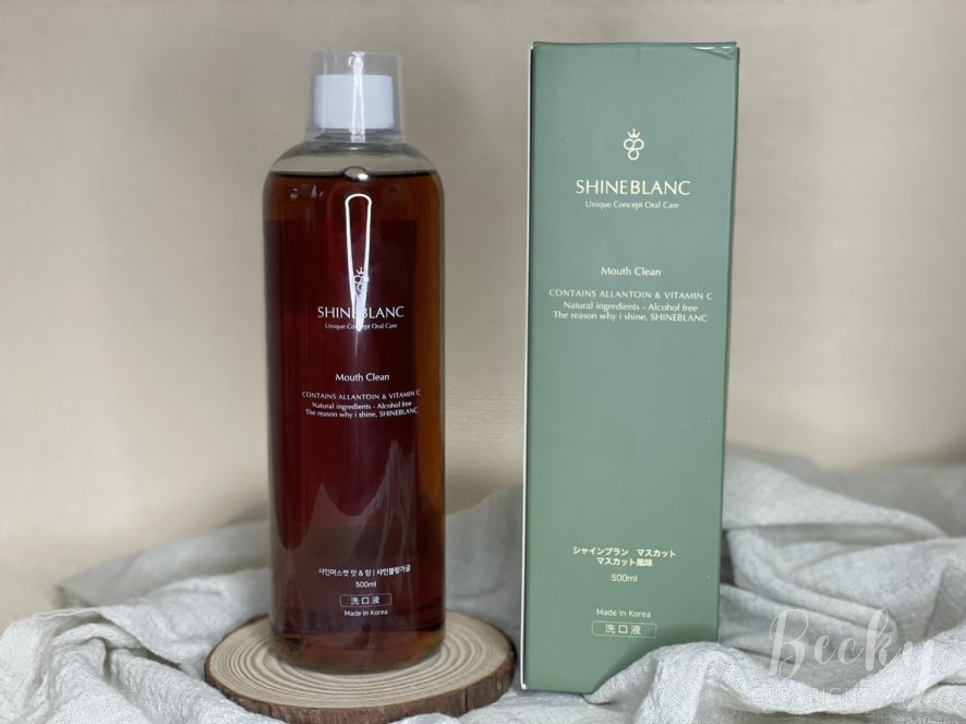 潔淨清新漱口水推薦 | 口氣救星SHINE BLANC潔淨清新漱口水 潔淨清新漱口水推薦 | 口氣救星SHINE BLANC潔淨清新漱口水