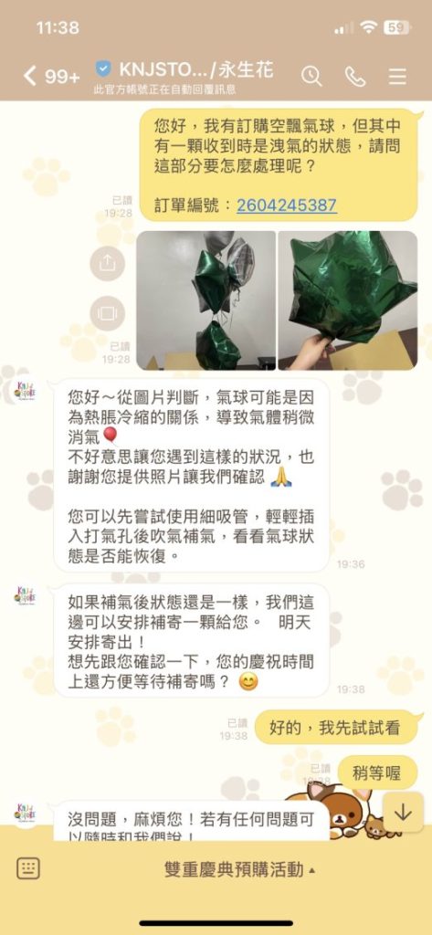 寶寶週歲佈置推薦 | KNJ Balloon Store氣球開箱