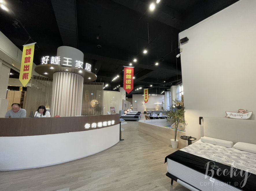 新竹家具封館出清特賣會 | 哪些人很適合來逛這場家具封館出清？