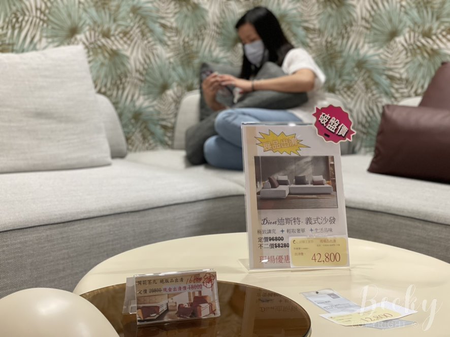 新竹家具封館出清特賣會 | 沙發種類多，可以直接坐下來比較