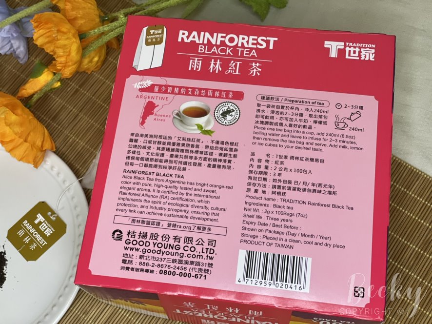 T世家雨林紅茶茶包|雨林紅茶產品特點及包裝 T世家雨林紅茶茶包|雨林紅茶產品特點及包裝